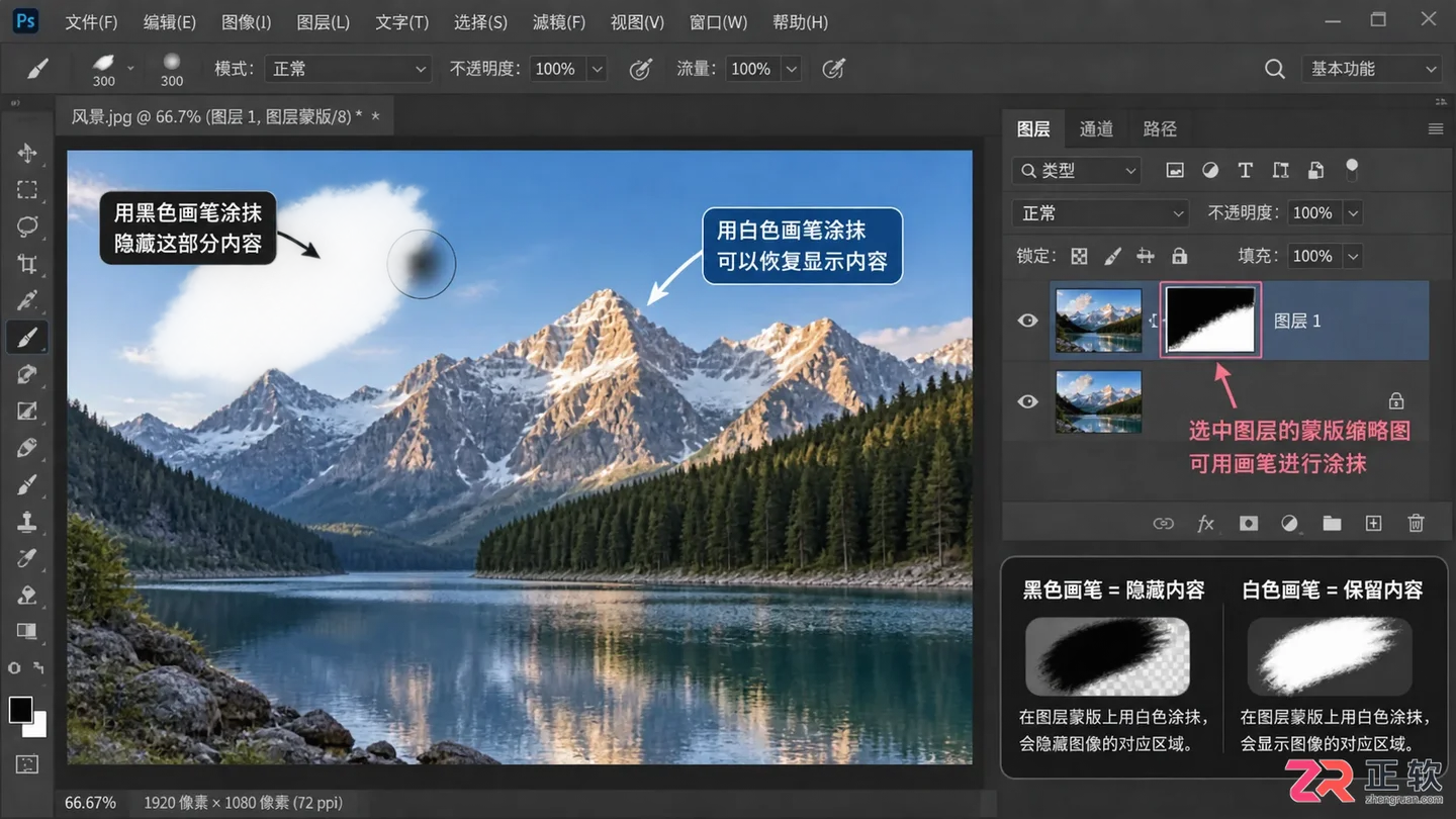 Photoshop图层下面去掉怎么去除？清除下方其他内容的方法