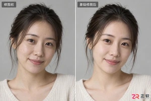 Photoshop修图基础教程：新手入门操作步骤与实用技巧