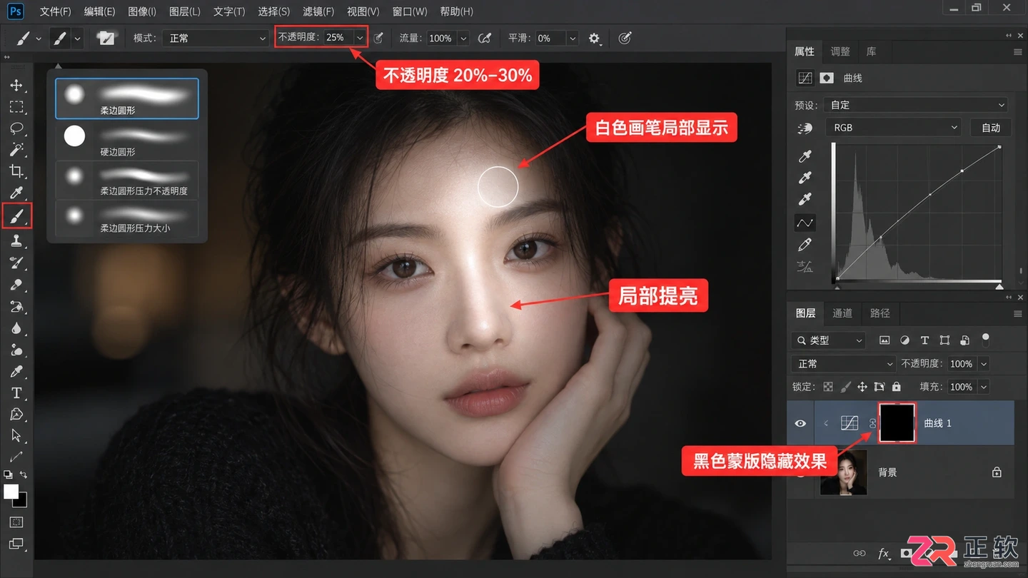 Photoshop修图实战教程:新手入门步骤与实用技巧大全