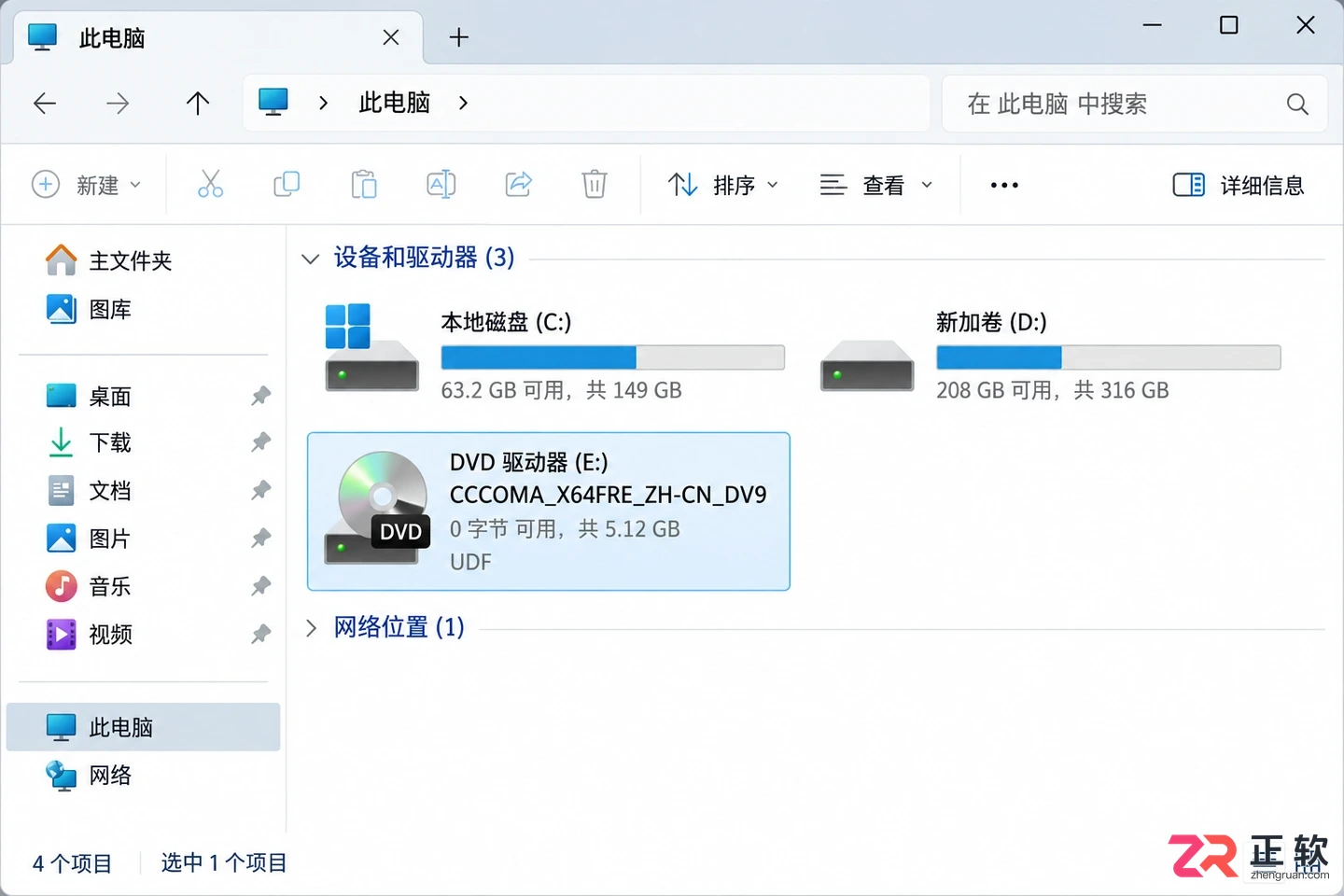 微软官网下载Win10 64位官方ISO镜像的完整步骤