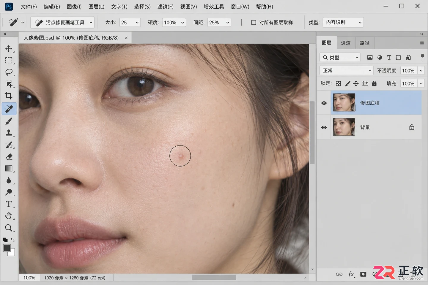 Photoshop修图基础教程:新手入门操作步骤与实用技巧