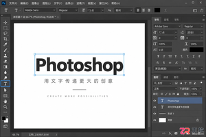 photoshop通用字体用哪些比较好