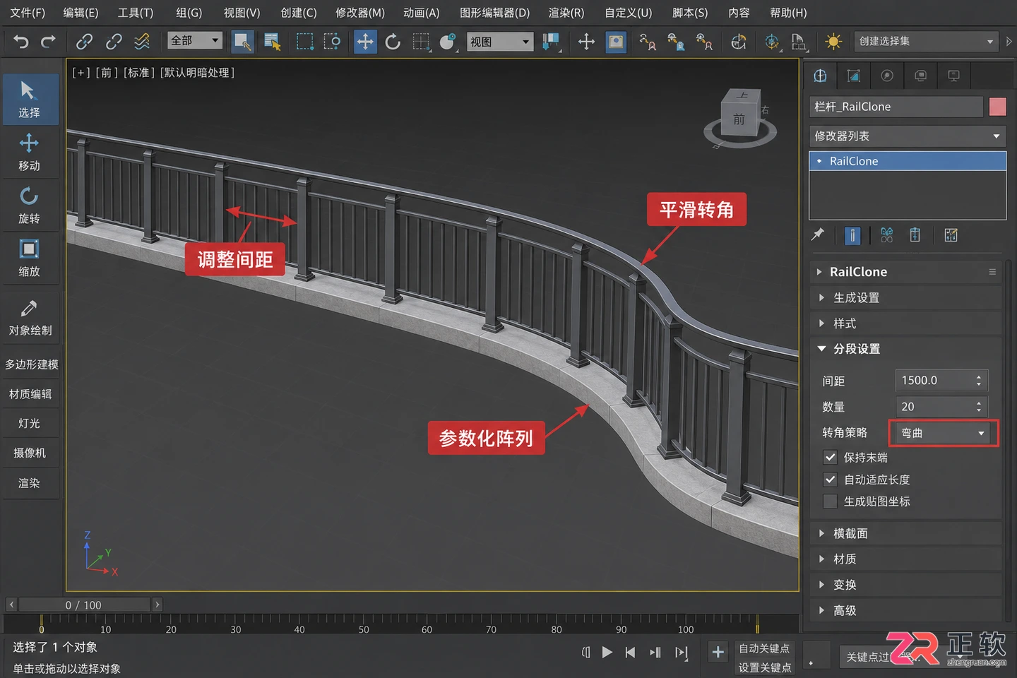 3dmax插件神器哪个好用？常用功能与使用教程
