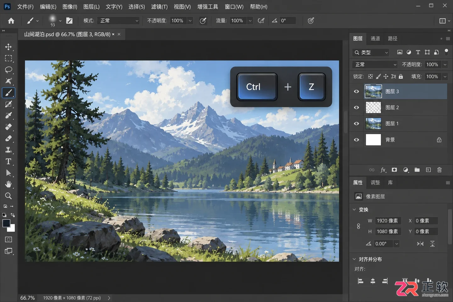 Photoshop快捷键失效怎么办？按键没反应的原因与恢复方法