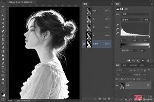 photoshop通道抠图教程