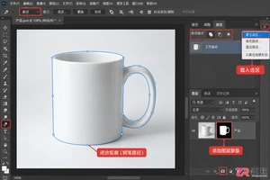 photoshop钢笔工具怎么抠图
