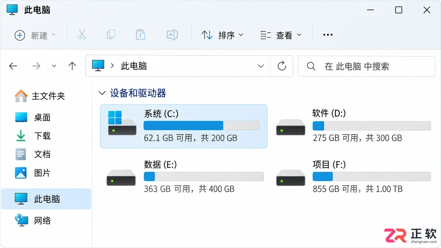 Win11最低配置和推荐配置:8G内存到底够不够用