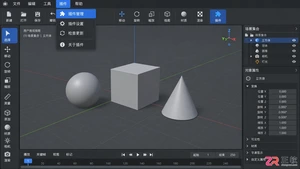 3dmax插件安装教程:安装目录 步骤及常见问题