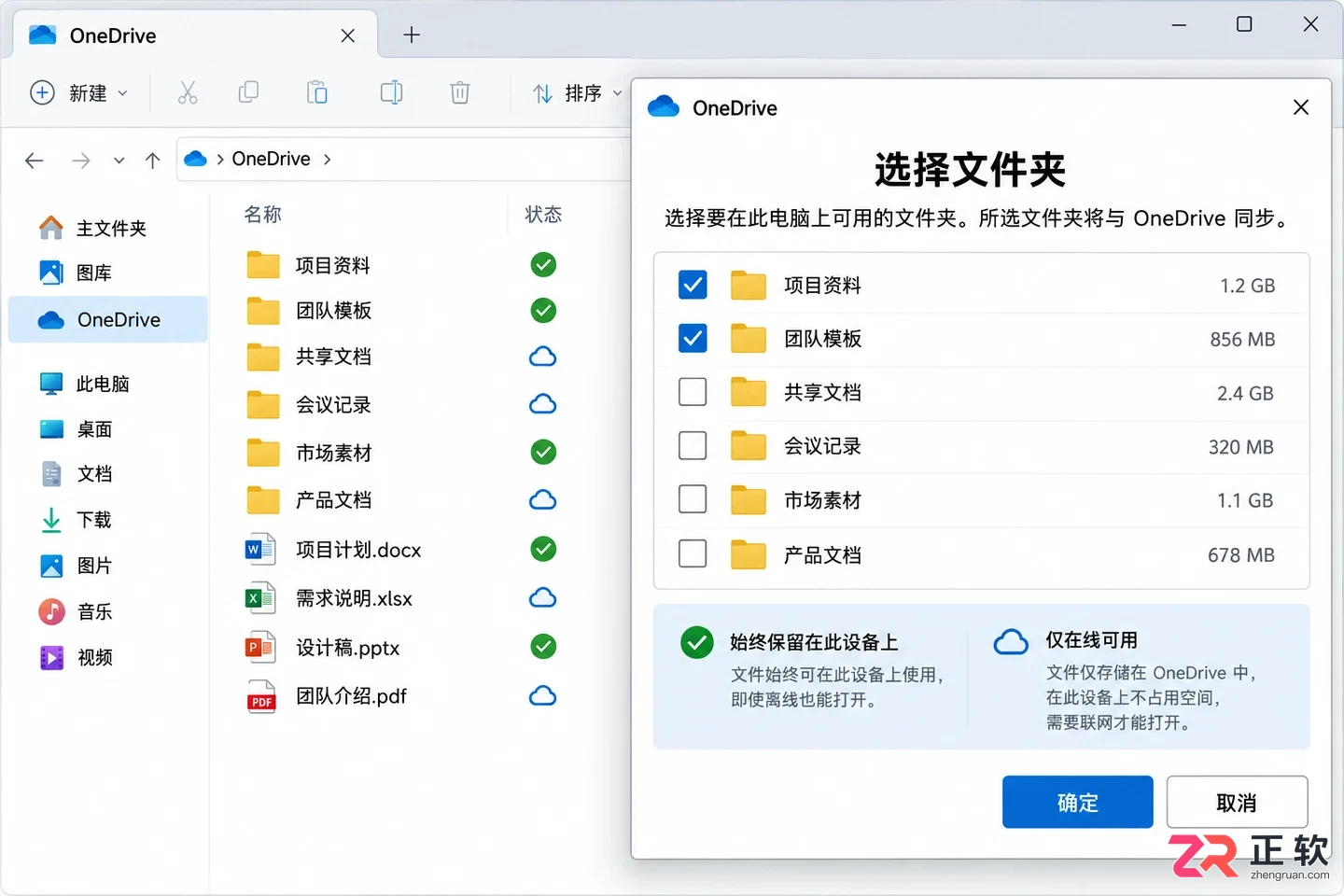 Microsoft365商业版怎么在新电脑上重新安装