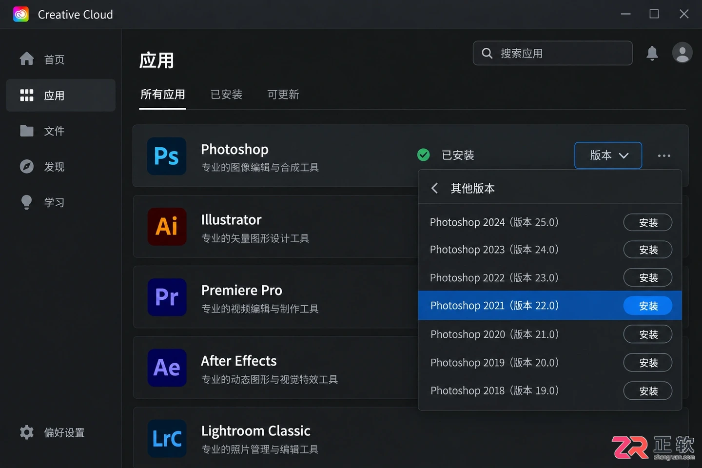 Photoshop滤镜没有3D功能怎么办?原因与解决方法