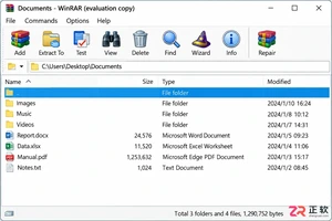WinRAR电脑小白怎么把软件改成中文
