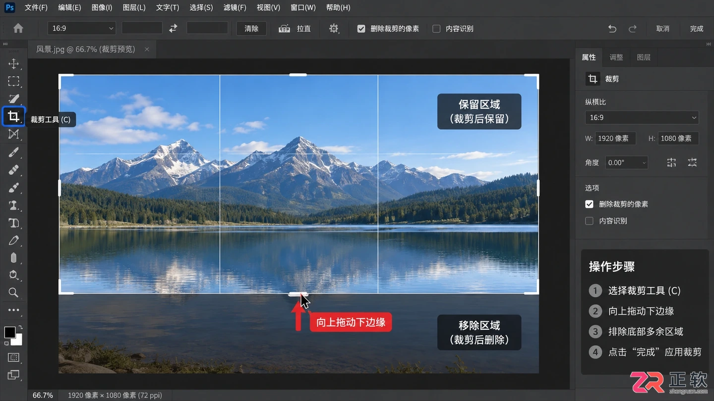 Photoshop图层下面去掉怎么去除？清除下方其他内容的方法