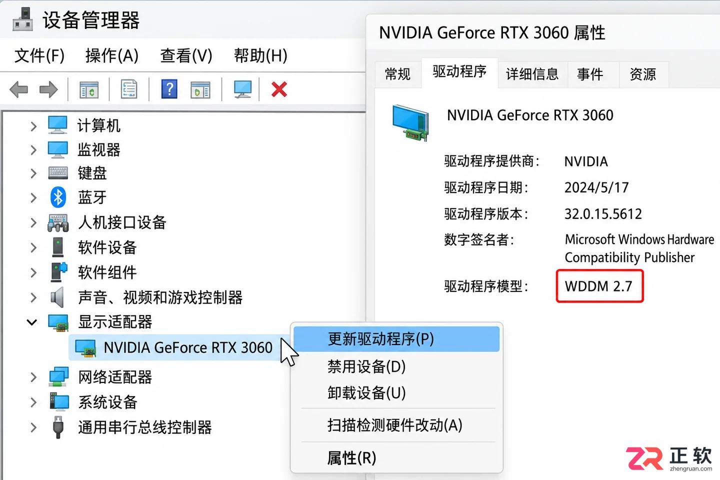 装机前对照:Windows11官方支持列表和5个常见误区