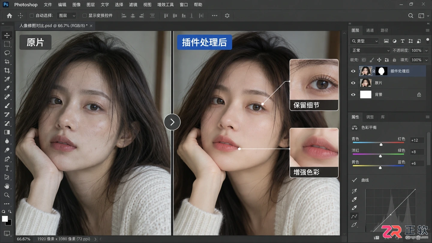 Photoshop修图插件有哪些？常用插件选择与安装方法