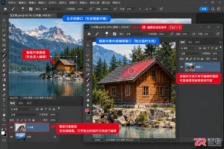Photoshop智能对象无法使用画笔或滤镜：限制原因与栅格化解决方法