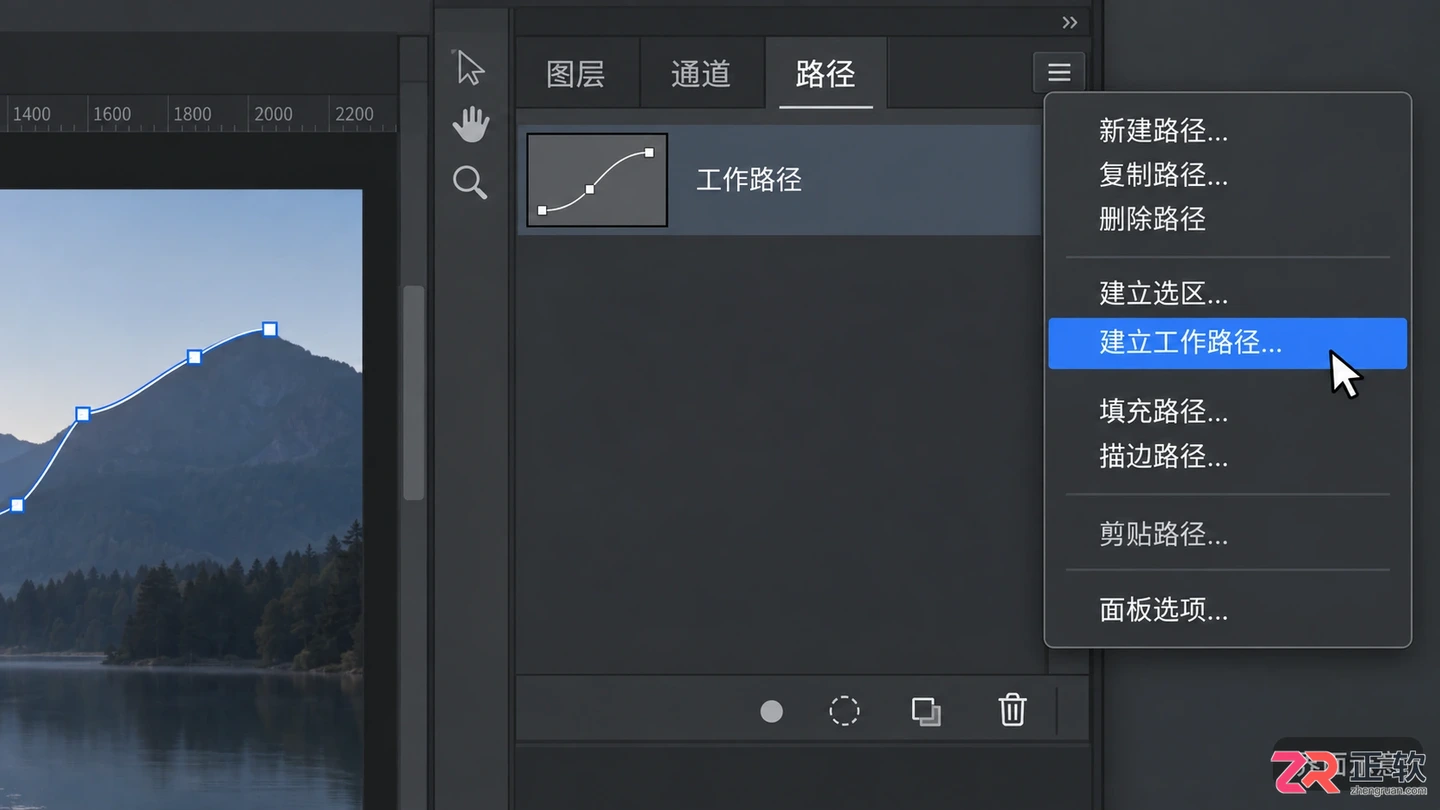Photoshop选区怎么变成路径?操作步骤与精度调整方法