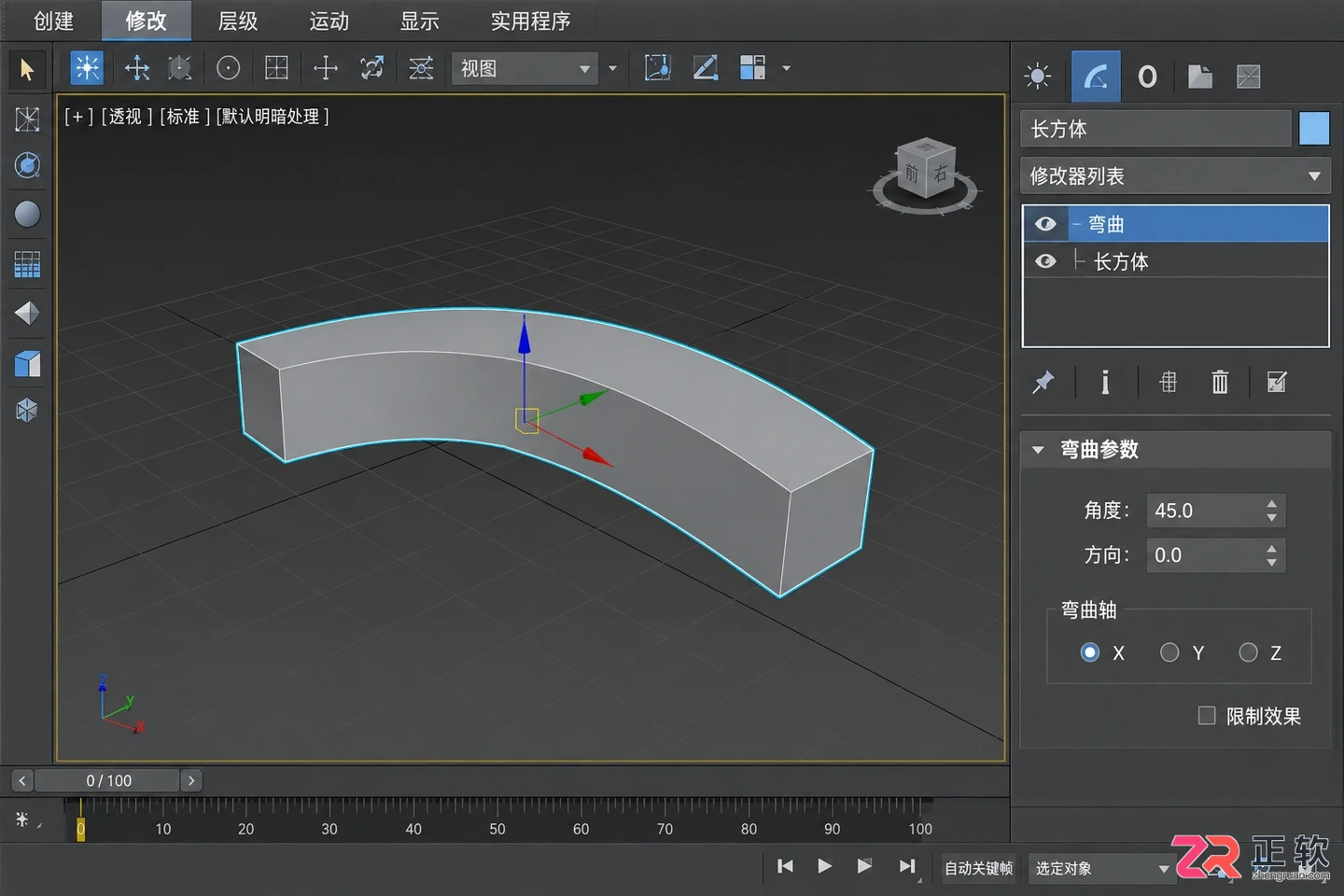 3dmax修改器面板不见了怎么办？调出修改命令面板的方法与快捷键