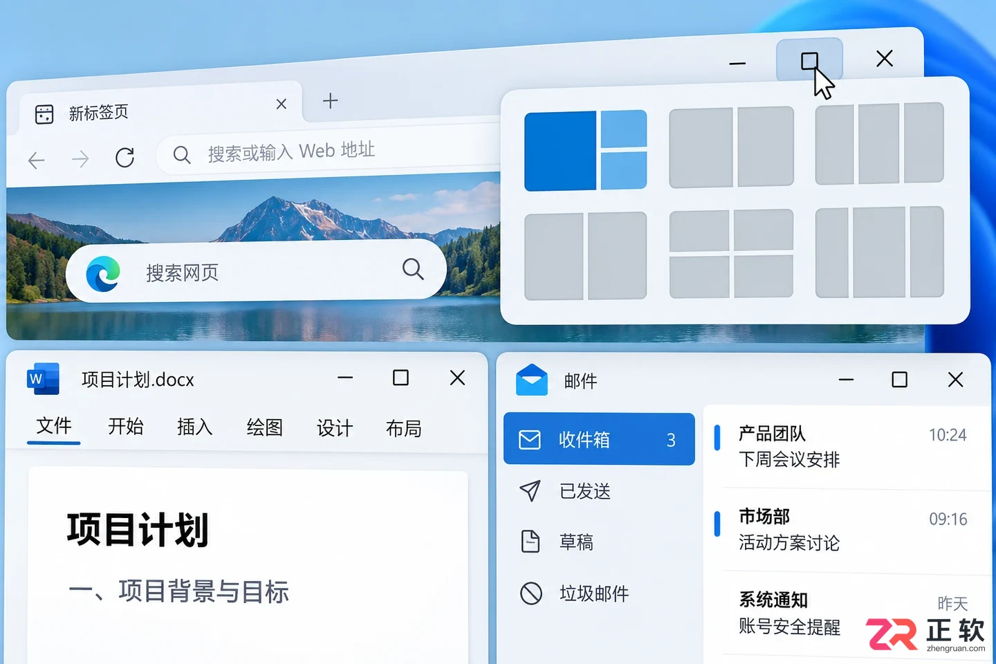 一张对比表理清Windows10和Windows11该留哪个
