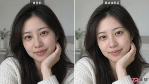 Photoshop修图入门教程：新手必学的基本步骤