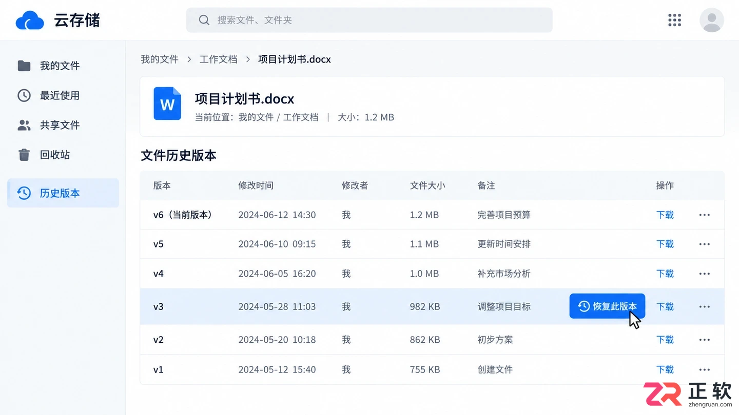 WinRAR加密压缩包忘记密码还能找回吗？