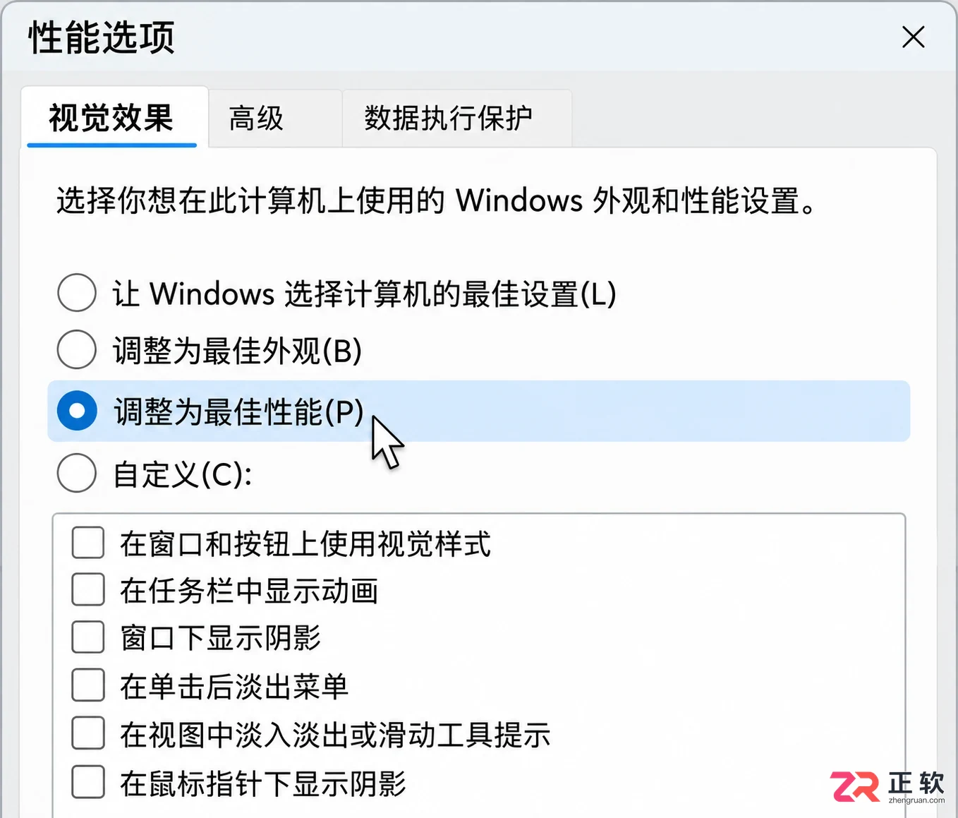 老旧显卡适配Win11差?安装后怎么兼容设置