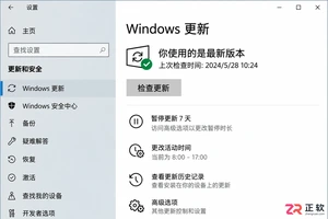 win10关闭自动更新失效有哪些常见解决办法