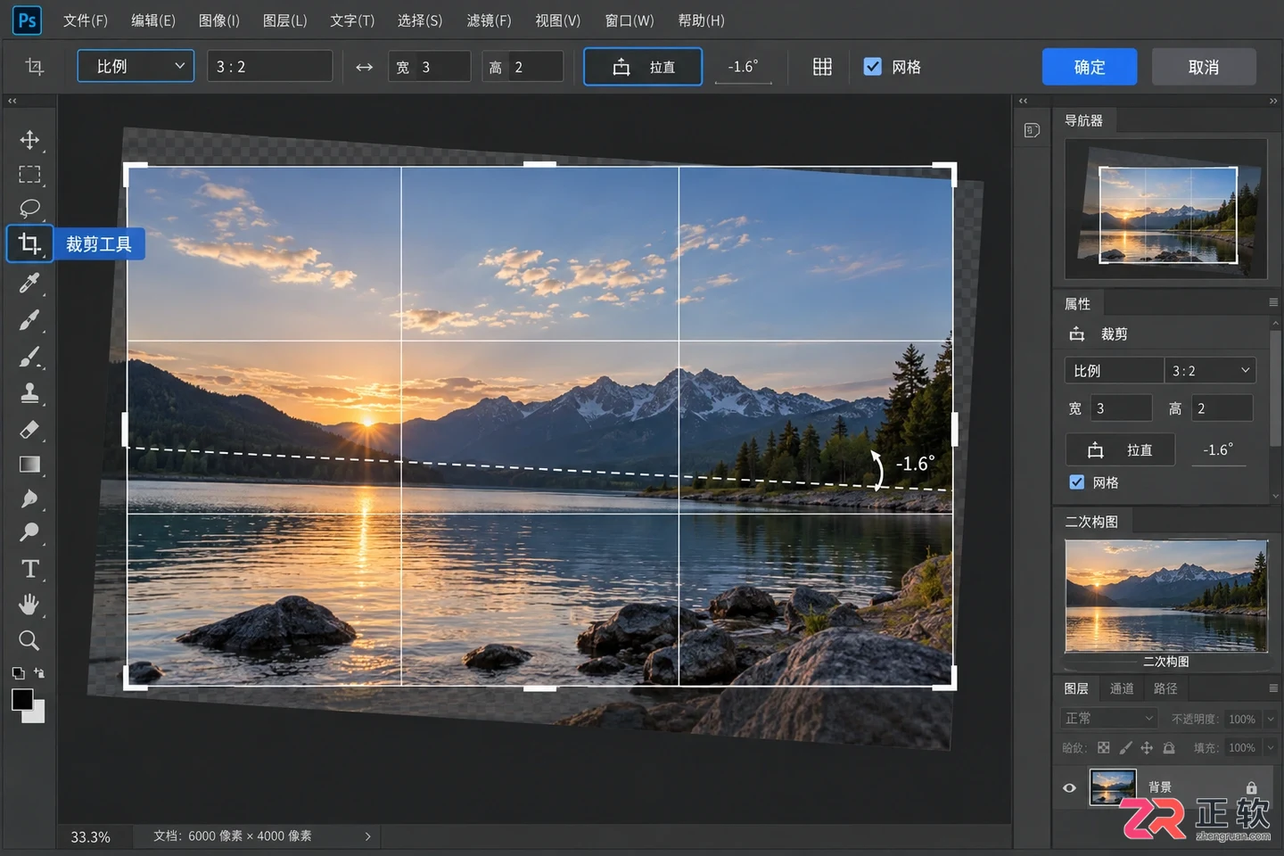 Photoshop修图实战教程:新手入门步骤与实用技巧大全