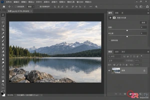 Photoshop调色入门：常用工具 方法与操作技巧
