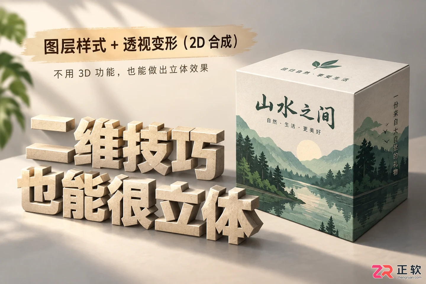 Photoshop滤镜没有3D功能怎么办?原因与解决方法