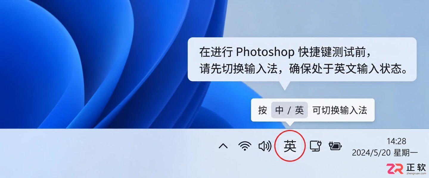 Photoshop快捷键失效怎么办？按键没反应的原因与恢复方法