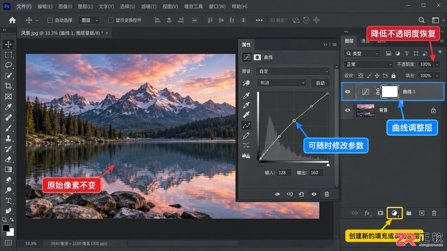 Photoshop修图实战教程:新手入门步骤与实用技巧大全