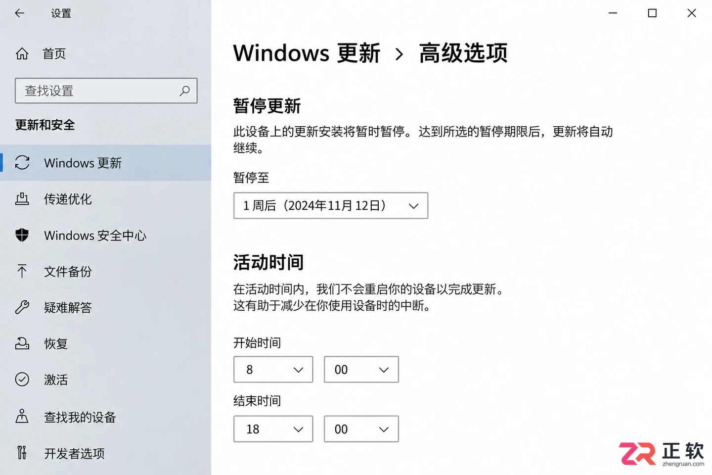 win10怎么快速恢复已经关闭的系统自动更新