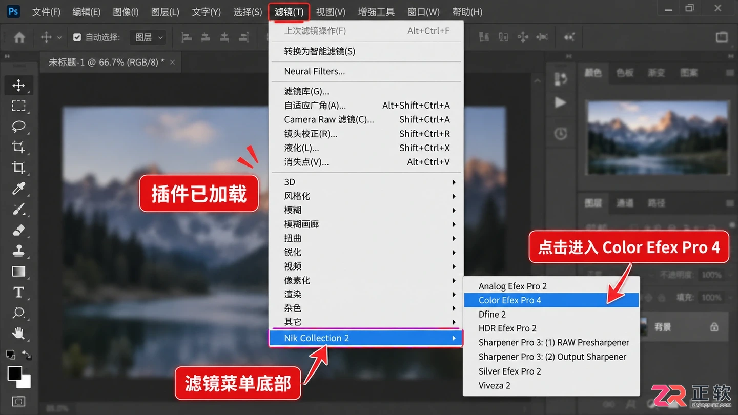 Photoshop修图插件有哪些？常用插件选择与安装方法