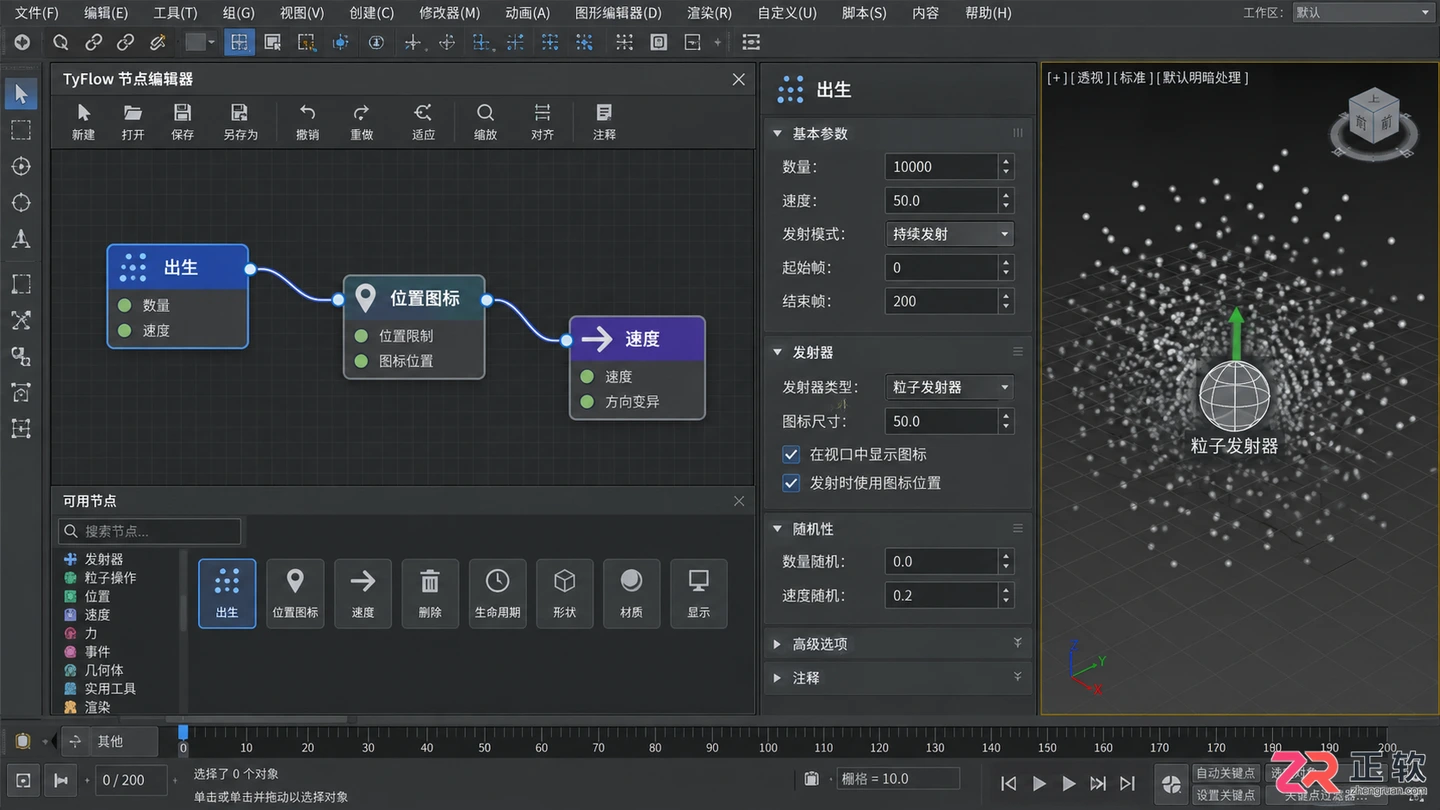 3dmax插件神器哪个好用？常用功能与使用教程