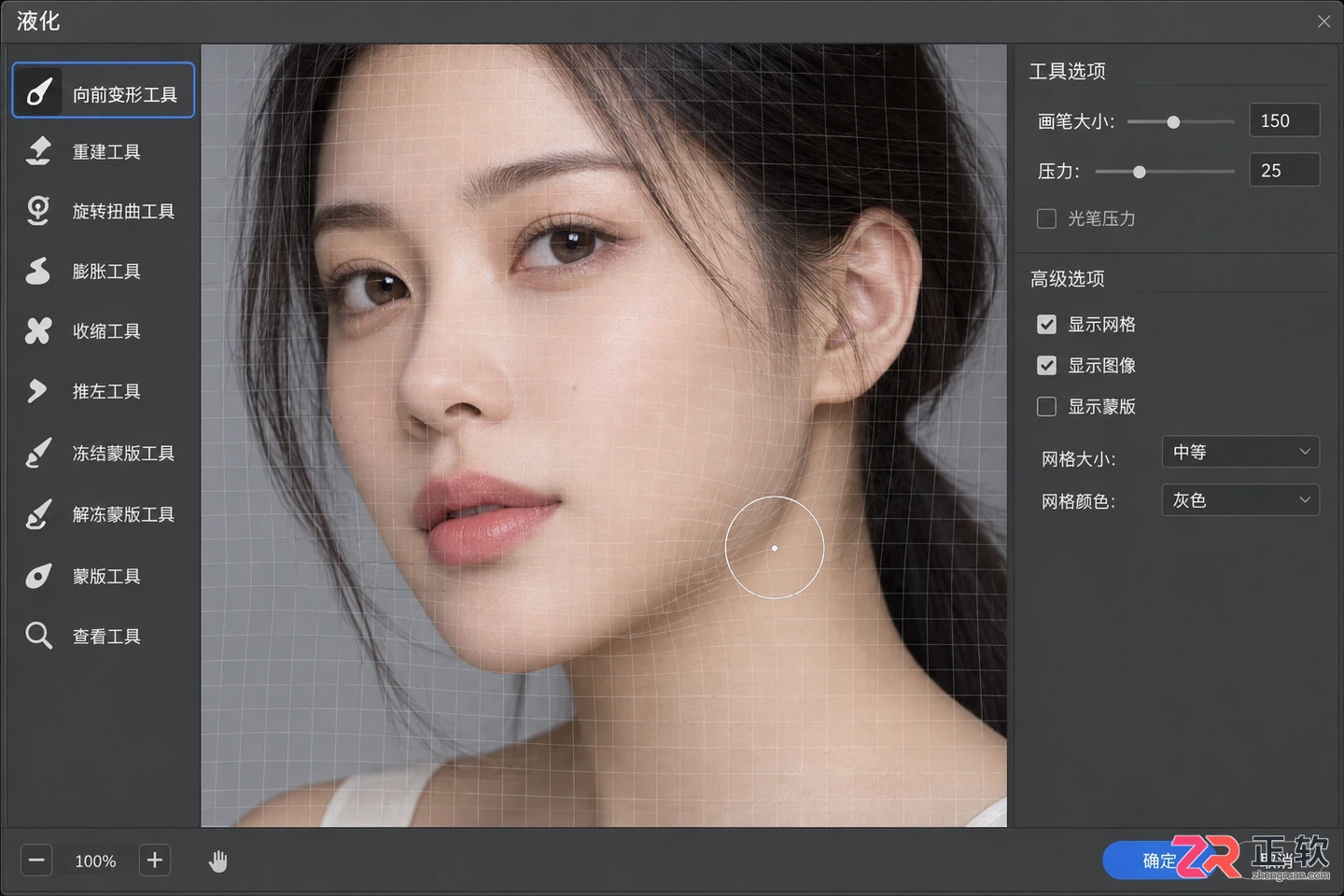Photoshop修图基础教程:新手入门操作步骤与实用技巧