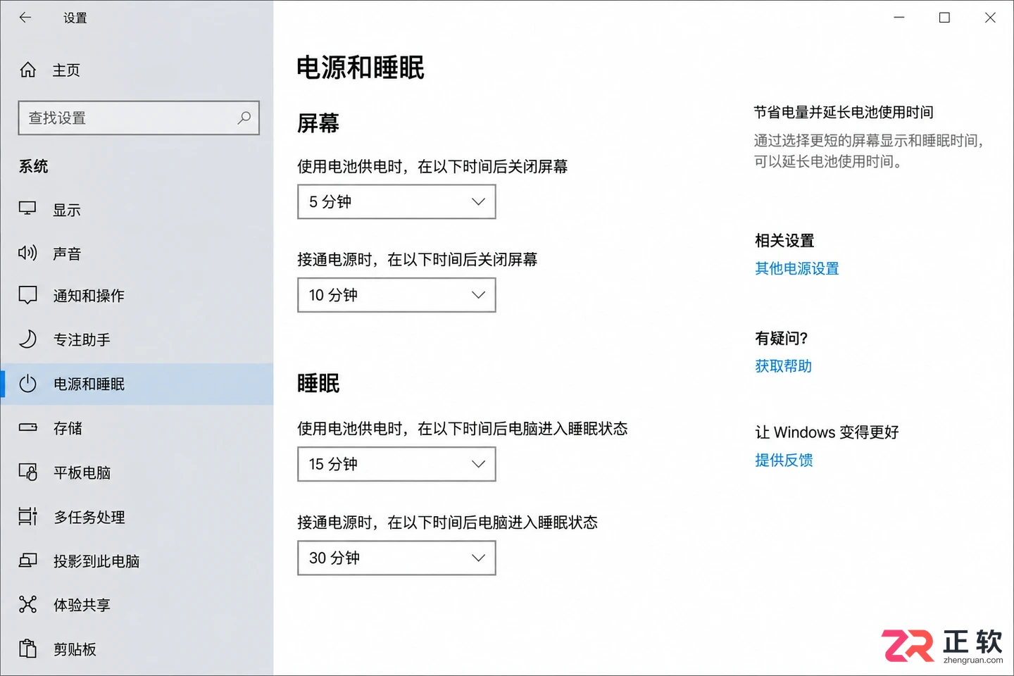 win10多用户电脑怎么单独取消某一个账户开机密码