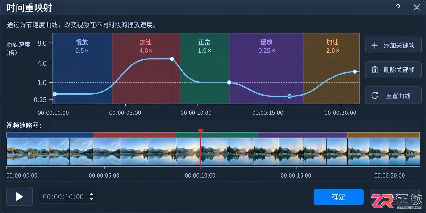 会声会影怎么调整视频播放速度实现快慢镜头