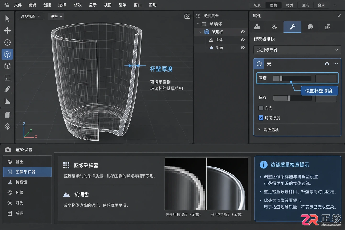 3dmax渲染透明物体怎么设置？透明材质调整与黑色问题解决方法