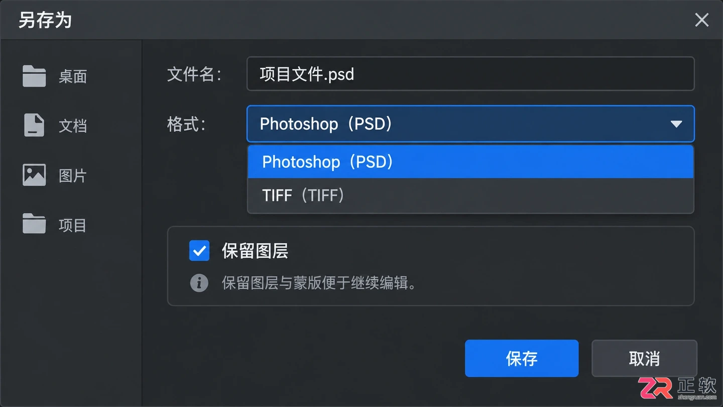 Photoshop蒙版反向怎么弄？反相快捷键 用途及操作方法