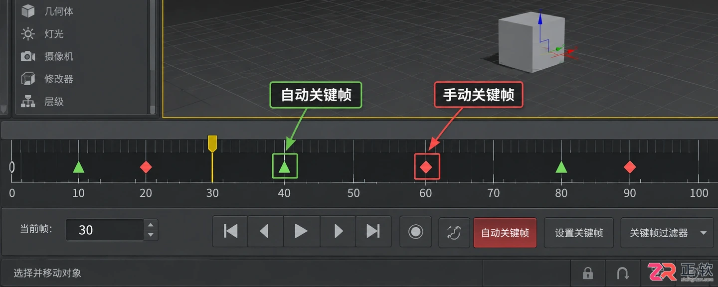 3dmax动画时间轴怎么调出来?快捷键与时间轴加长方法
