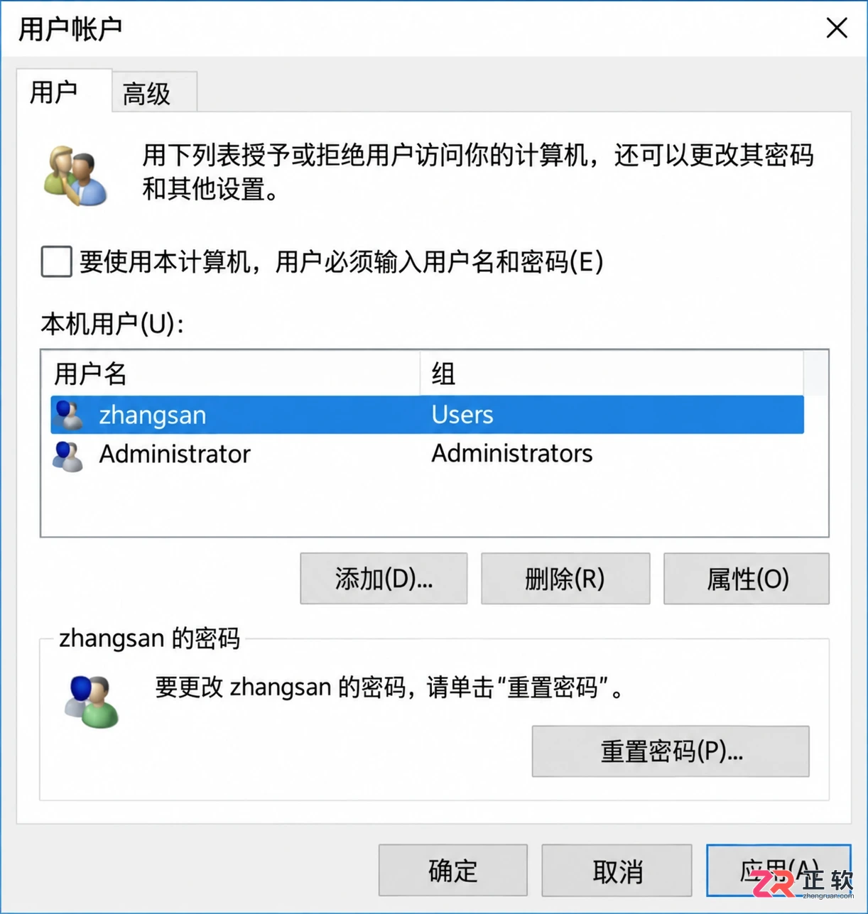 win10怎么取消开机密码新手完整操作教程