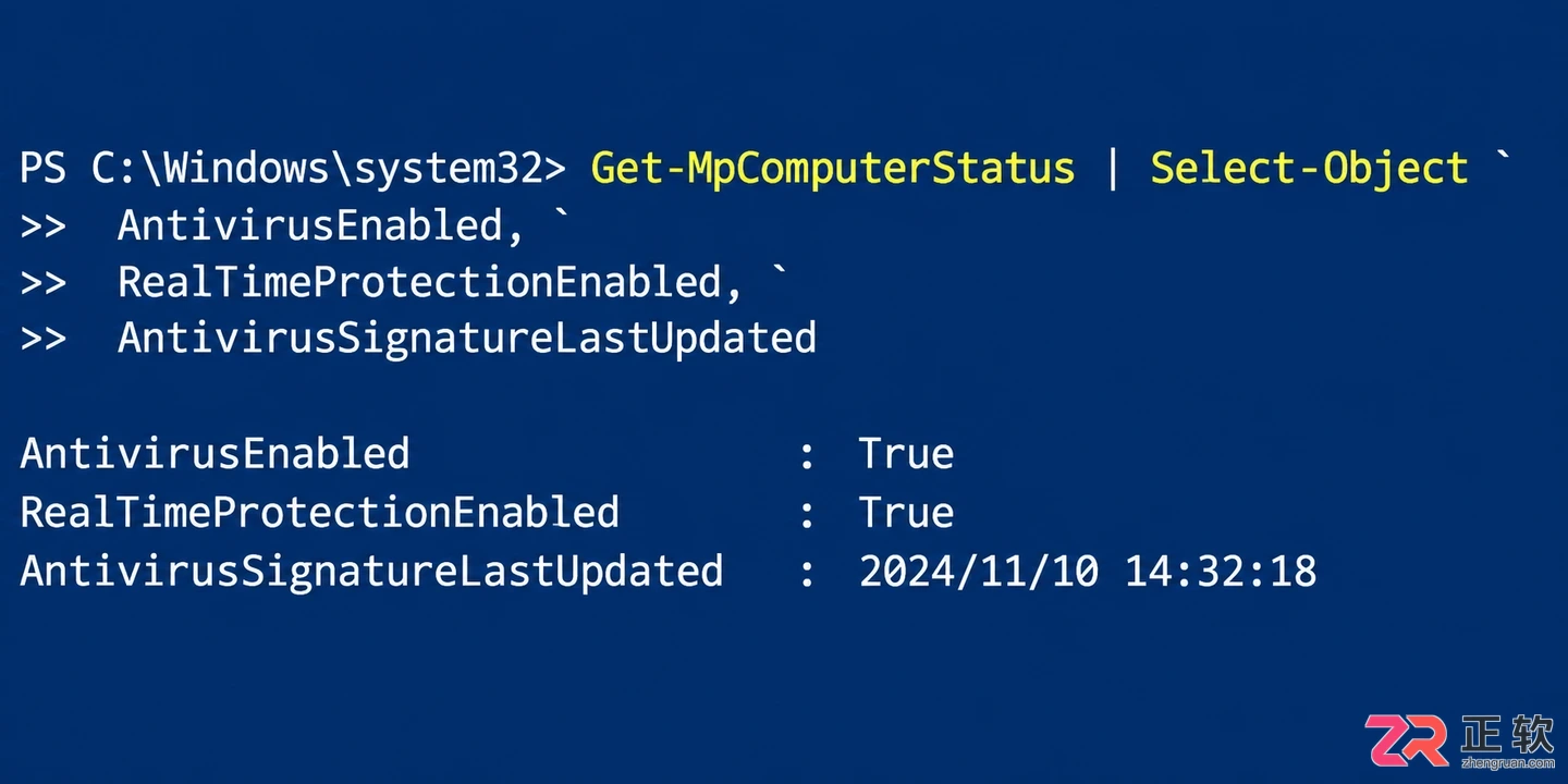 win10关闭自动更新会不会影响杀毒防护能力