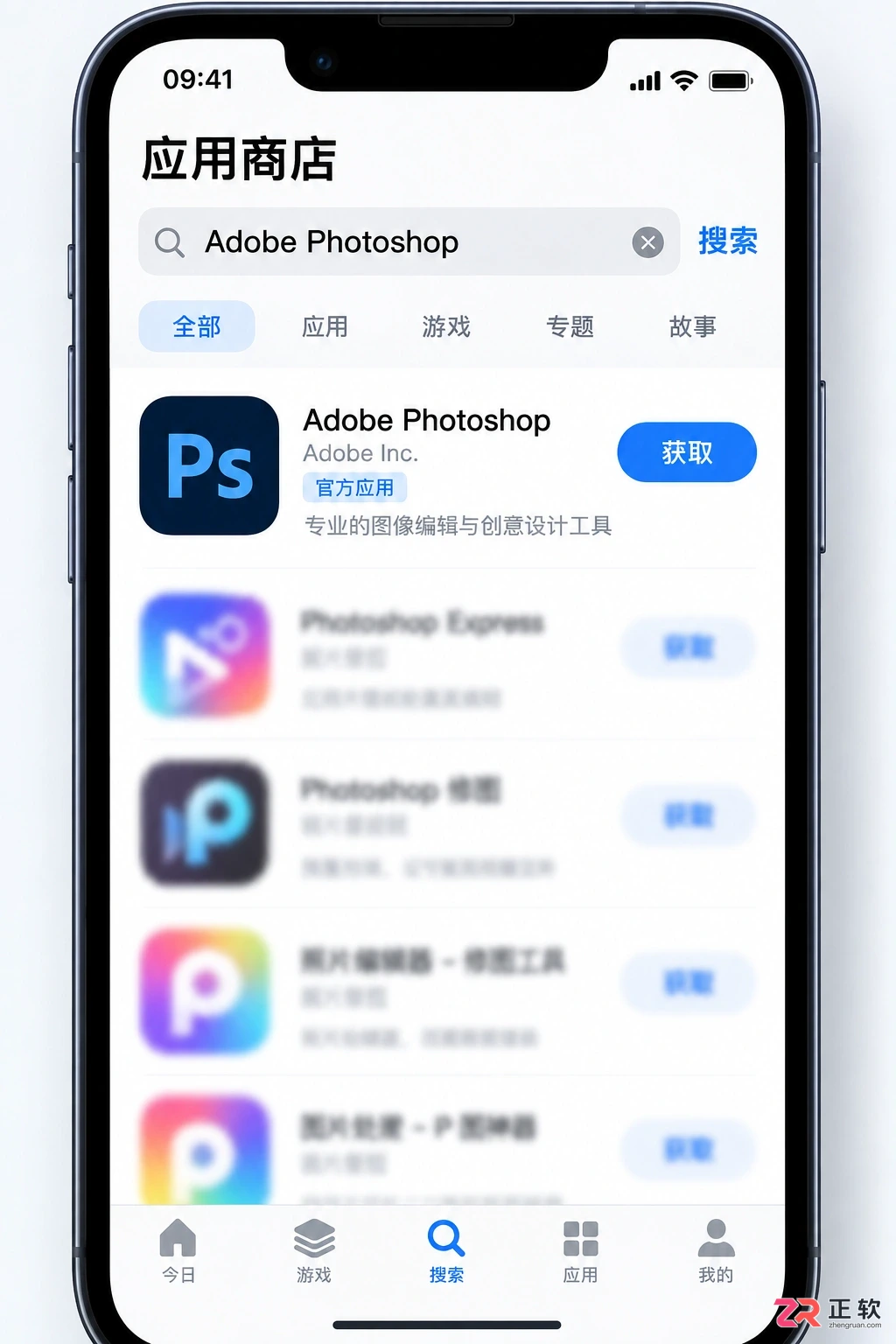 Photoshop修图软件下载:电脑版和手机版官方免费版下载安装指南