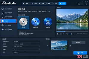 会声会影刻录光盘失败是什么原因该怎么修复