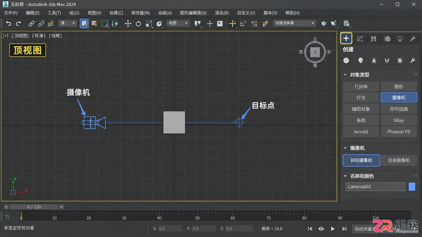 3dmax摄像机怎么调出来画面？相机视角显示方法