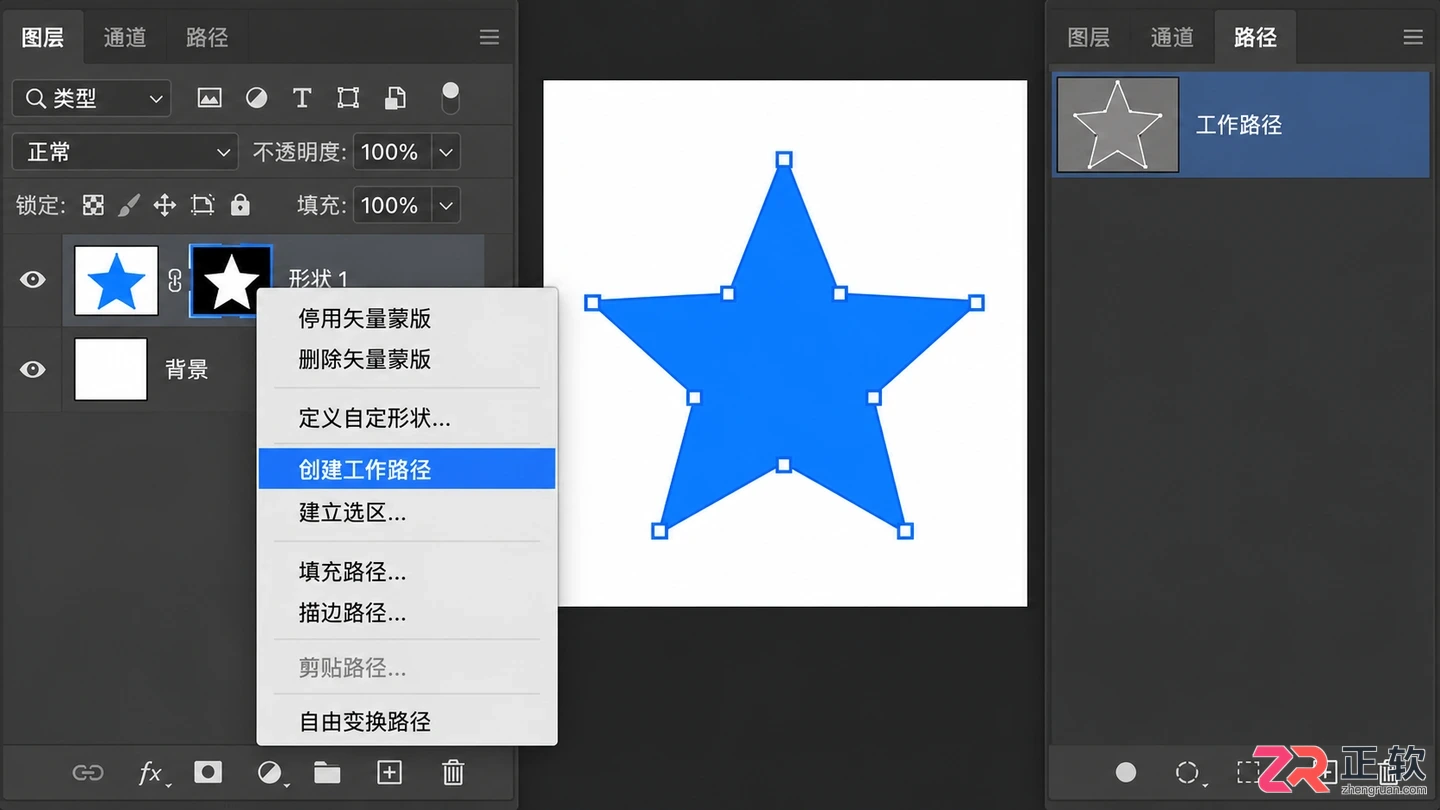 Photoshop形状图层无法编辑怎么办：栅格化恢复与路径转换指南