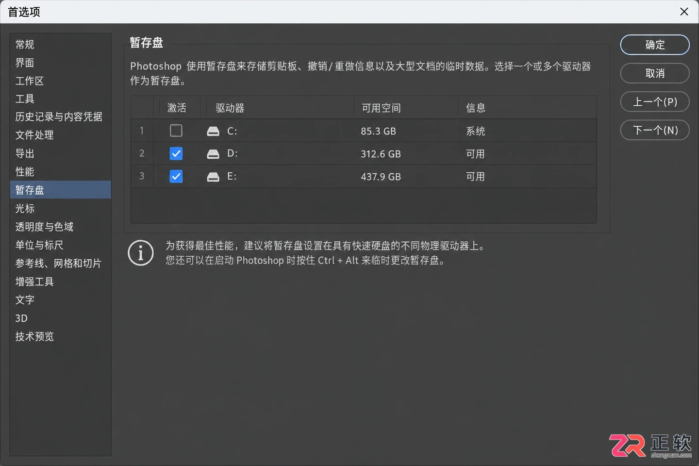 Photoshop官方下载安装教程:电脑版与Mac版说明