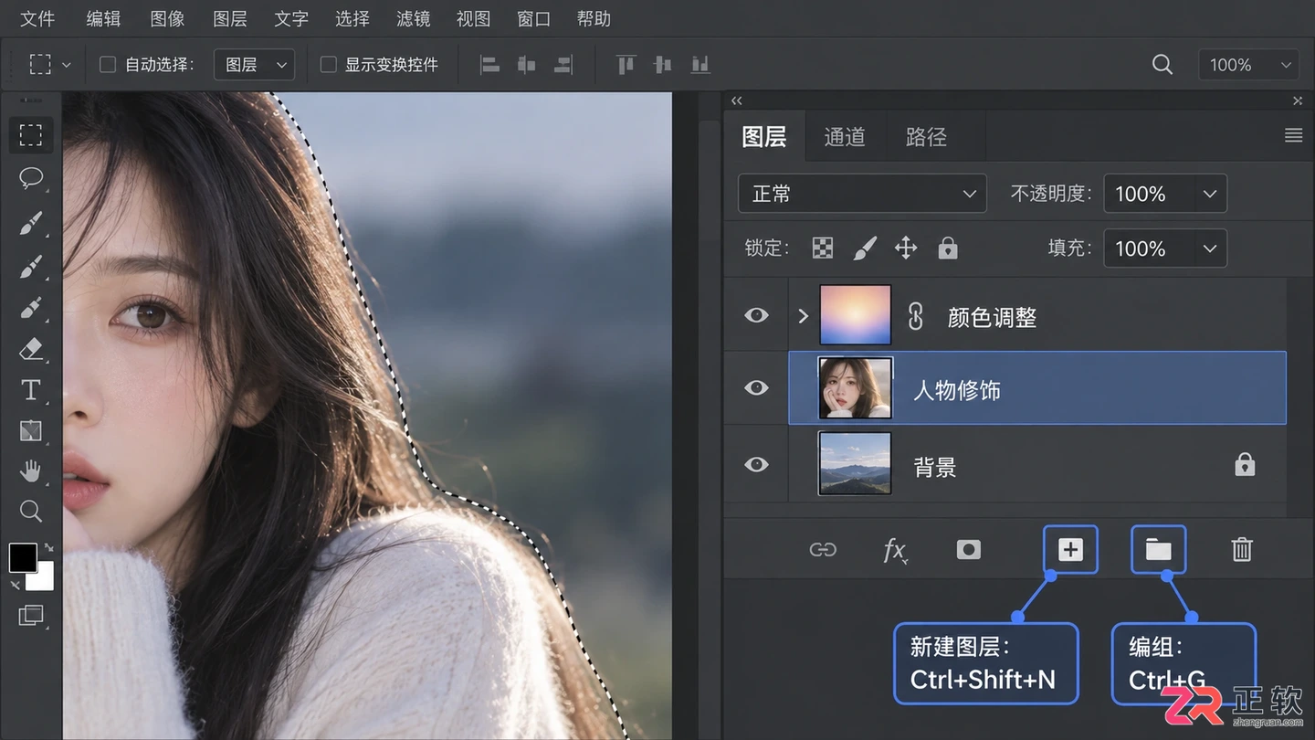 Photoshop常用快捷键命令大全及使用方法