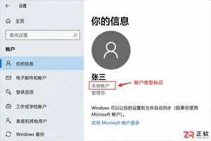 win10取消开机密码时输入密码验证失败怎么解决