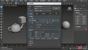 3dmax动画制作教程：渲染设置 预览及导出视频方法